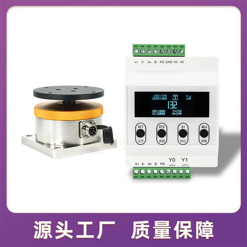 平面压力传感器称重485通信仪表