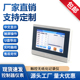 无纸记录仪称重传感器触控屏液晶显示器工业级曲线图电压电流输出