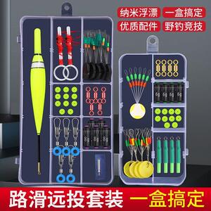 路专亚竿配件全套路滑线线组矶钓滑新款路亚特级滑漂用线YKE漂漂