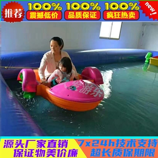 儿童手摇船成人手摇碰碰船充气水上乐园水池手划母子船亲子玩具