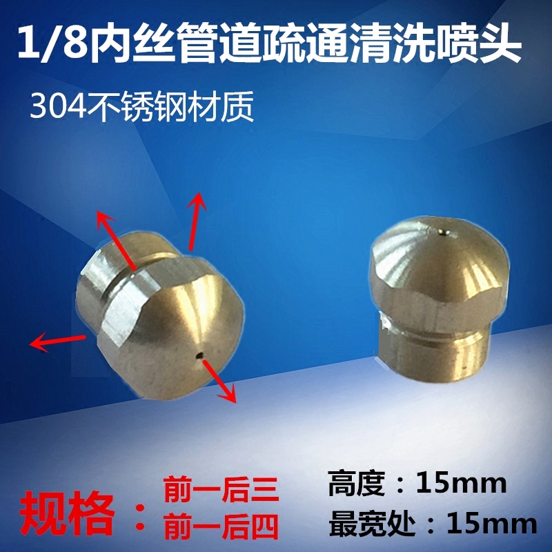 黑科技304不锈钢管道6喷嘴分水管