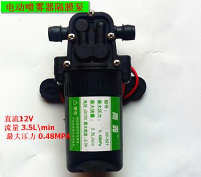 农用电动喷雾器回流泵