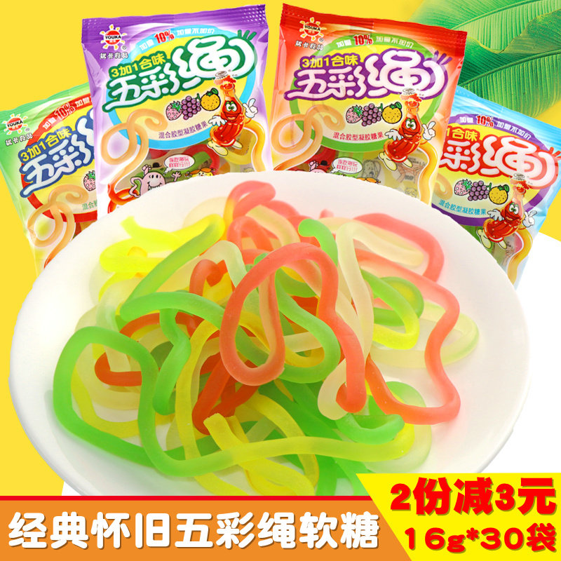 优卡五彩绳软糖16g*30袋儿时怀旧橡皮糖Q糖水果糖零食混合味包邮在类目 零食/坚果/特产, 糖果零食/果冻/布丁, 糖果中 - 来自Buy2taobao.com提供专业的淘宝代购服务