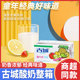 古城酸奶山西特产250ml原味芝士味盒装 牛奶饮品整箱早餐酸牛奶