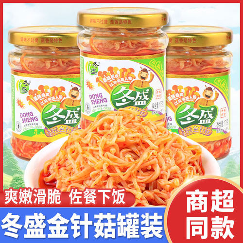 冬盛金针菇175g瓶装下饭菜香辣