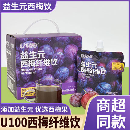 U100益生元西梅饮浓缩果蔬汁西梅汁维果饮商超门店零食同款袋装