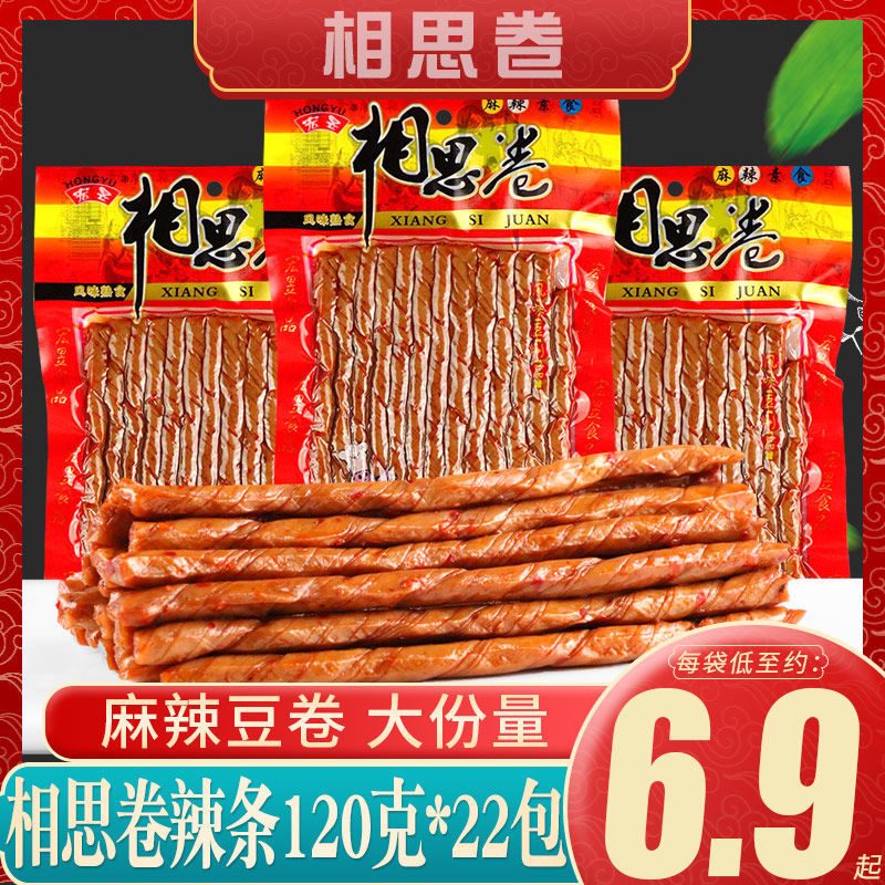 宏昱相思卷辣条120g小豆筋条豆皮...