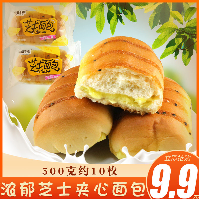 福佳香芝士面包手撕夹心软吐司营养早餐鸡蛋糕点休闲零食整箱5斤
