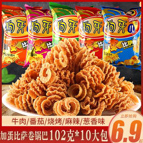 狗牙儿锅巴102g办公室休闲比萨卷