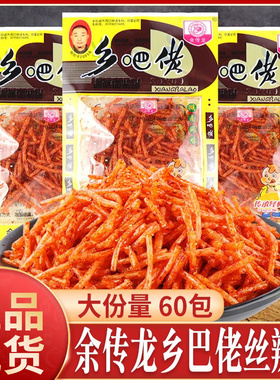 余传龙乡巴佬丝辣条麻辣丝酱味丝5毛辣条8090后童年校园怀旧零食