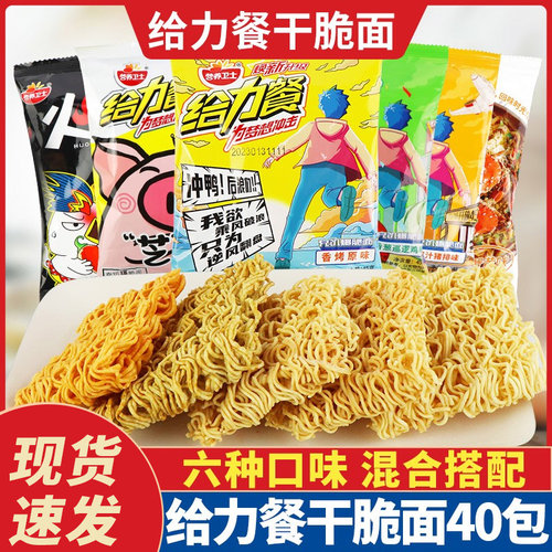 营养卫士给力餐多口味整箱自选