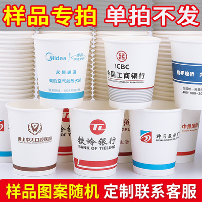 纸杯网一次性纸杯定制logo工厂直销加厚双层防烫咖啡杯冷饮饮料杯