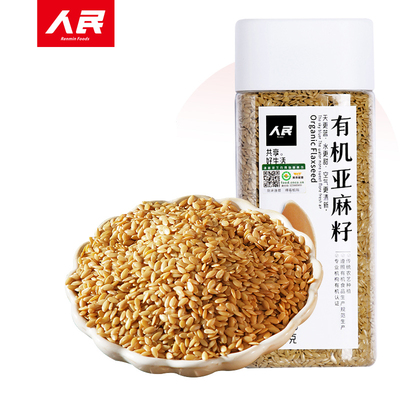 人民黄金亚麻籽生/熟可选