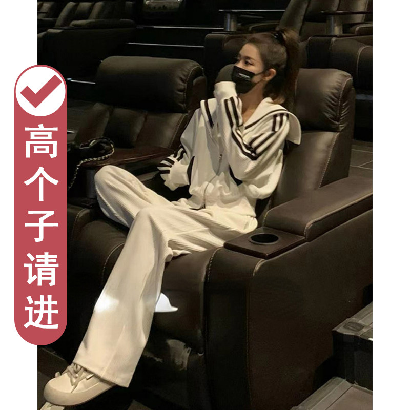 170高个子套装女新款气质显瘦连帽卫衣外套阔腿拖地长裤休闲穿搭