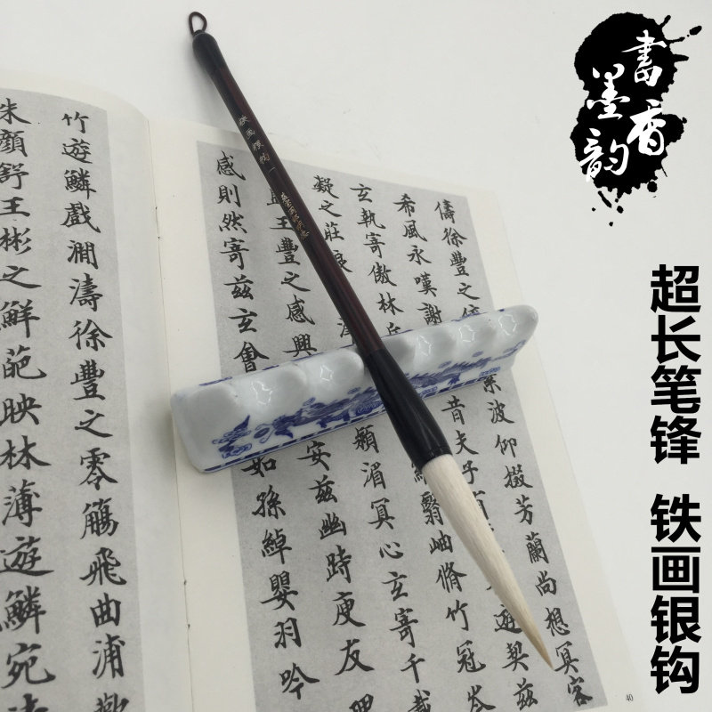 正宗蓝宝阁手工毛笔长锋羊毫笔铁画银钩文房四宝练习画兰画竹包邮