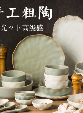 日式碗碟套装家用餐具陶瓷