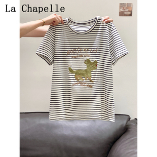 设计感刺绣宽松洋气上衣 新款 拉夏贝尔撞色条纹短袖 t恤女2006夏季