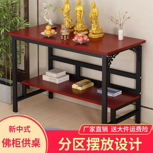 供桌上下两层简约花边设计