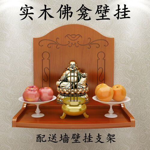 供奉台小素材模板 供奉台小图片下载 小麦优选