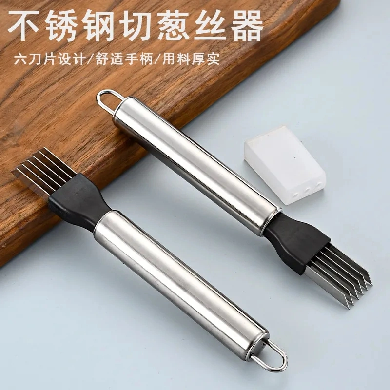 不锈钢葱丝刀神器厨房刨大葱鱿鱼花刀家用刮葱花切丝刀超细多功能,厨房/烹饪用具,多功能切菜器,淘宝优惠券,粉丝福利购,淘宝优惠卷
