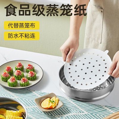 蒸笼纸包子馒头一次性不粘油纸垫