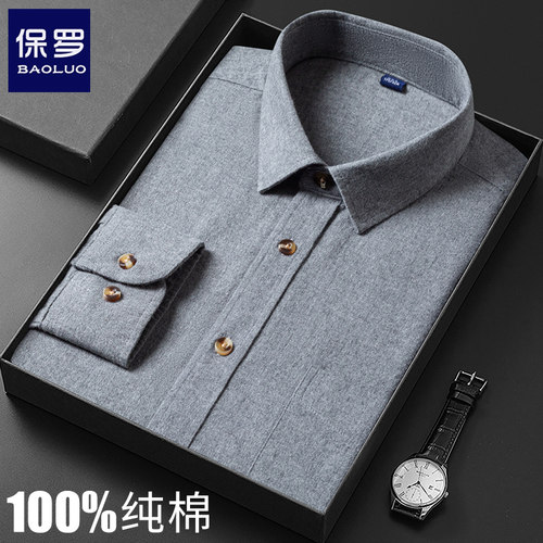 【100^%棉】中老年长袖衬衫男