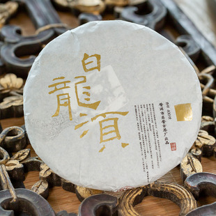 2013年白龙须古树茶 普洱生茶 景谷秧塔名山贡茶回甘清甜