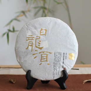 2012年白龙须古树茶 普洱生茶 景谷秧塔名山贡茶回甘清甜