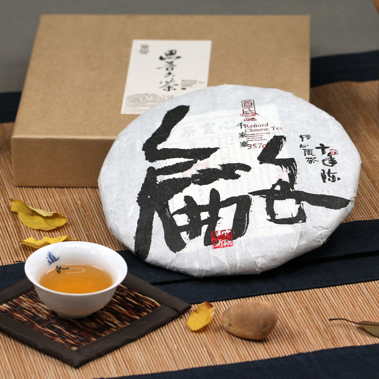 和道 普洱生茶 云南哀牢山千家普洱