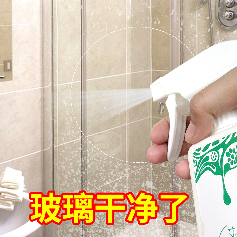 擦玻璃清洁剂强力去污除水垢专用