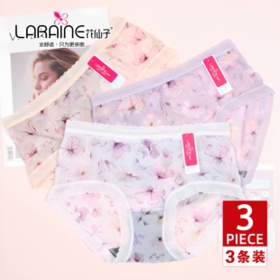 3条装 21817超薄冰丝提花速干透气蕾丝花边石墨烯包臀 花仙子内裤