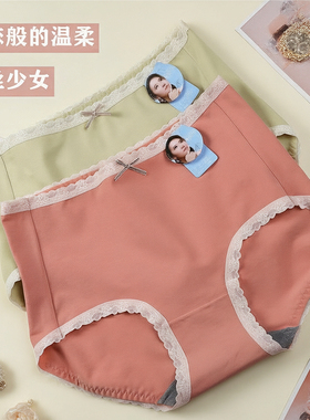 2条装~黛丝少女内裤22533 高腰包臀大码长绒棉花边柔软透气抗菌裤