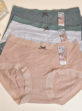 2条装!彩田旗下伊内内裤30162中腰包臀甜美花边透气石墨烯抗菌裤