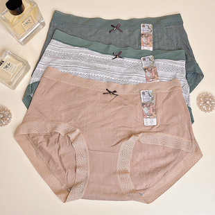 30162中腰包臀甜美花边透气石墨烯抗菌裤 2条装 彩田旗下伊内内裤
