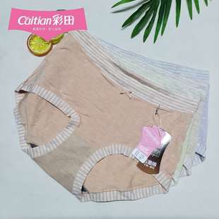 3条装 31987中腰莫代尔棉31988高腰包臀简约甜美条纹印花 彩田内裤