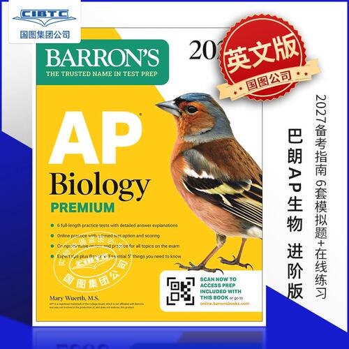 Prep Book with 6 Practice Tests + Compre