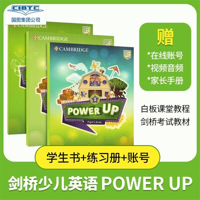 剑桥少儿英语教材Power Up 1 2 3 4 5 6级powerup剑桥英语教材小学英语教材YLE剑桥少儿英语考试剑桥词汇语法英文原版教材