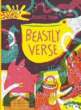 英文原版 狂野诗句 Joohee Yoon 尹朱熙插画 精装 Beastly Verse