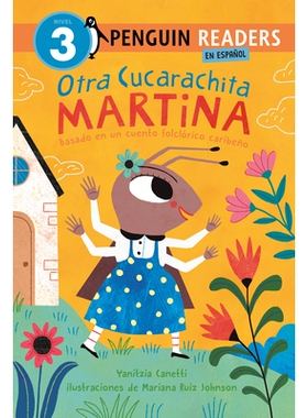 预订 奥特拉·库卡拉奇塔·玛蒂娜 (Otra Cucarachita Martina)：Basado en un cuento folclorico caribeno 西班牙文 奇幻故事 龙