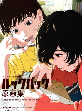 现货 蓦然回首原画集 藤本树 艺术设定集 3册套装 Lookback 日文进口