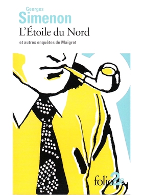 现货 马格雷探案集 北极星 乔治西默农 法语原版 Georges Simenon 侦探小说 L'Etoile du Nord et autres enquêtes de Maigret