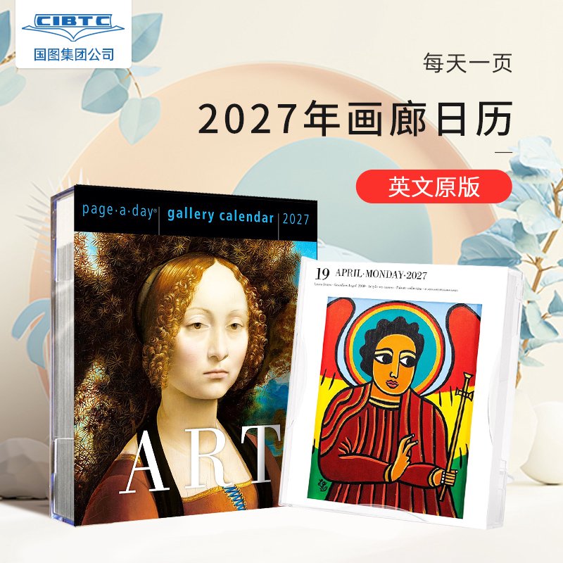 2027艺术画廊日历 每日一页 世界艺术名作 艺术作品欣赏 博物馆艺术灵感 英文原版进口台历 Art Page A Day Gallery Calendar 2027