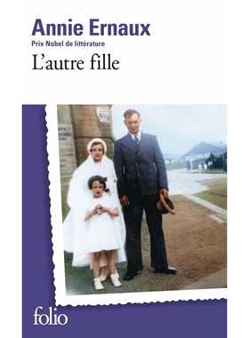 另一个女孩 安妮·埃尔诺 2025新版 Annie Ernaux 诺贝尔文学奖作家 法语原版 L’autre fille