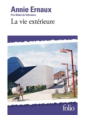 预售 外部日记1993-1999 安妮·埃尔诺 2025新版 Annie Ernaux 诺贝尔文学奖作家 法语原版 La vie extérieure