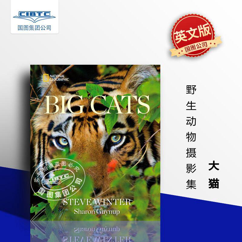 大猫 Big Cats 国家地理野生动物摄影集 科普图鉴 170幅大型猫科动物摄影 英文原版 National Geographic