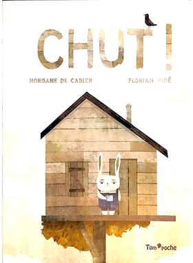 嘘！3-6岁儿童启蒙教育绘本 小语种入门读物A1 法语原版 Chut