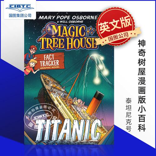 Titanic