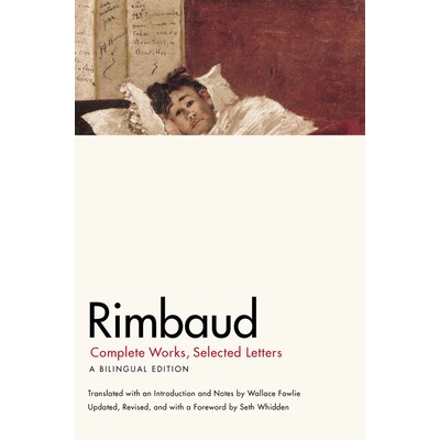 兰波:全集,书信选Rimbaud