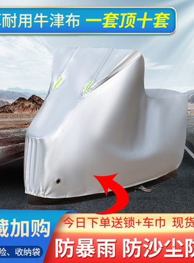 适用于雅迪小飞象2.0电动车3.0新国标4.0TDT1215Z防尘防晒遮雨罩