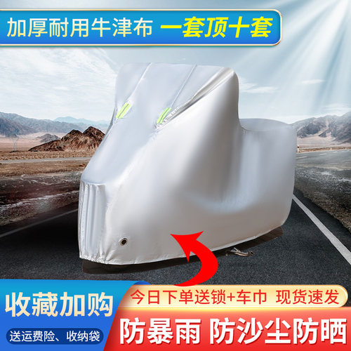 适用于爱玛泡泡车衣电动车TDT1218Z防尘防晒车套防雨防风防水车罩